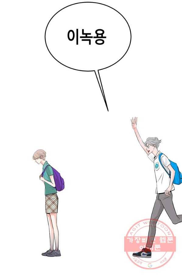 천 개의 달이 뜨면 18화 9
