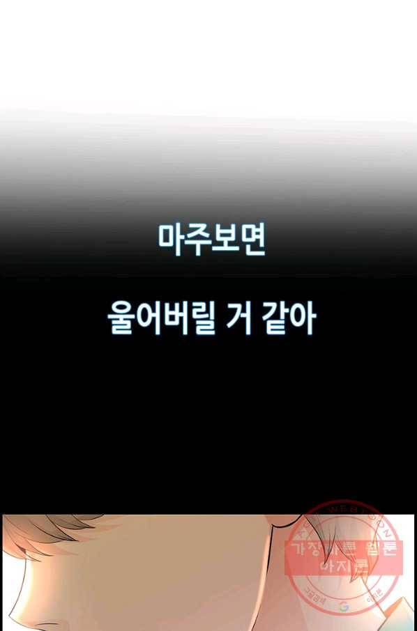 천 개의 달이 뜨면 18화 10