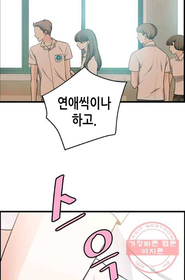 천 개의 달이 뜨면 18화 21