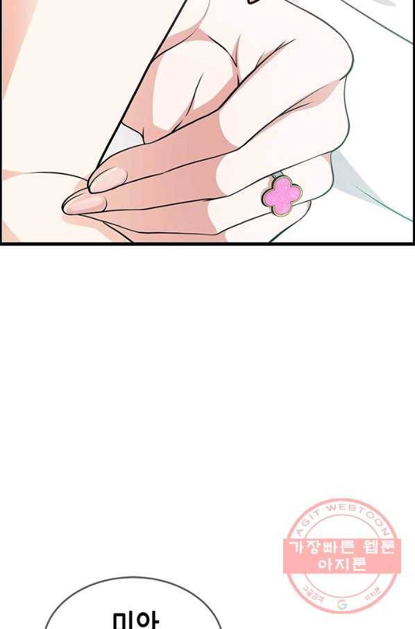 천 개의 달이 뜨면 18화 22