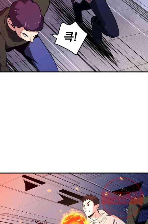 서울역 네크로맨서 7화 6