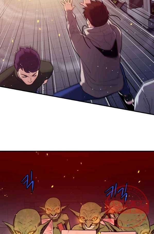 서울역 네크로맨서 7화 8