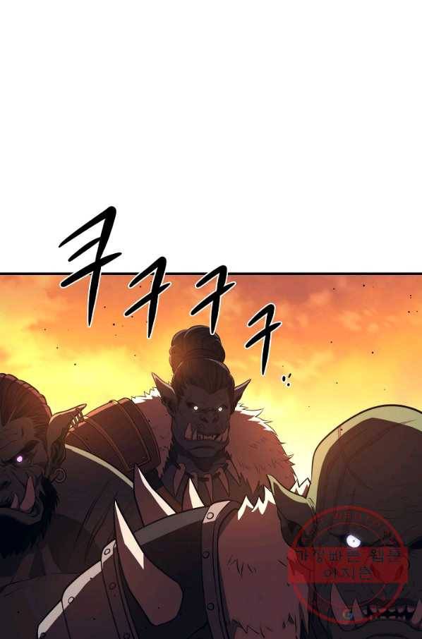 서울역 네크로맨서 15화 1