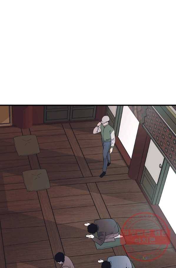 밥만 잘 사주는 이상한 이사님 13화 1