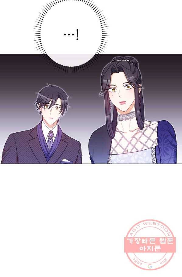악녀는 모래시계를 되돌린다 79화 123