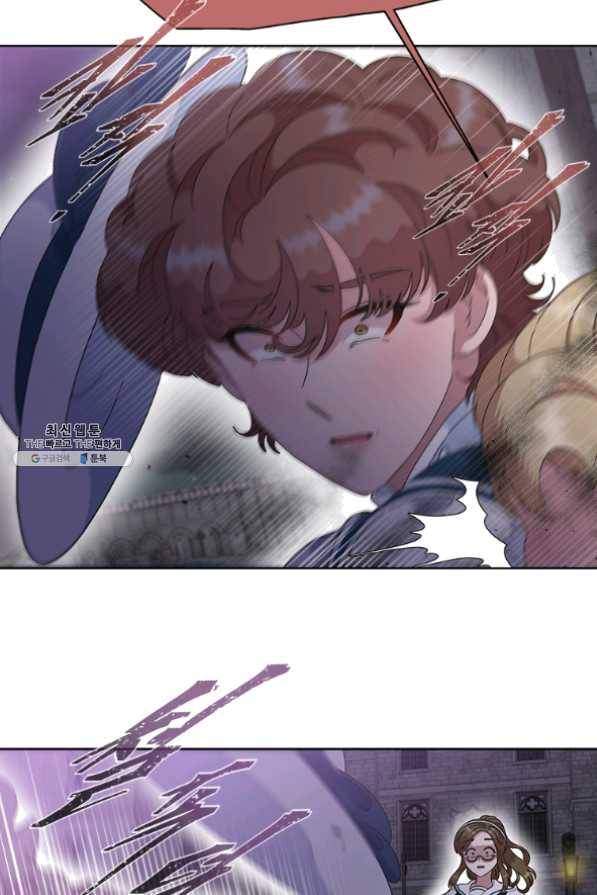 마왕의 딸로 태어났습니다 129화 16