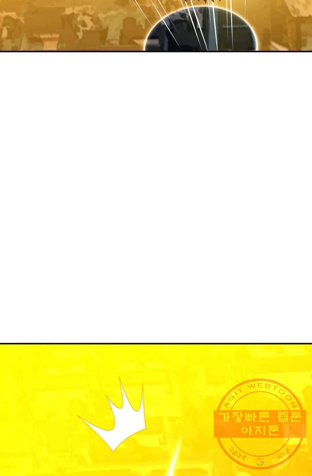 무련전봉 444화 7