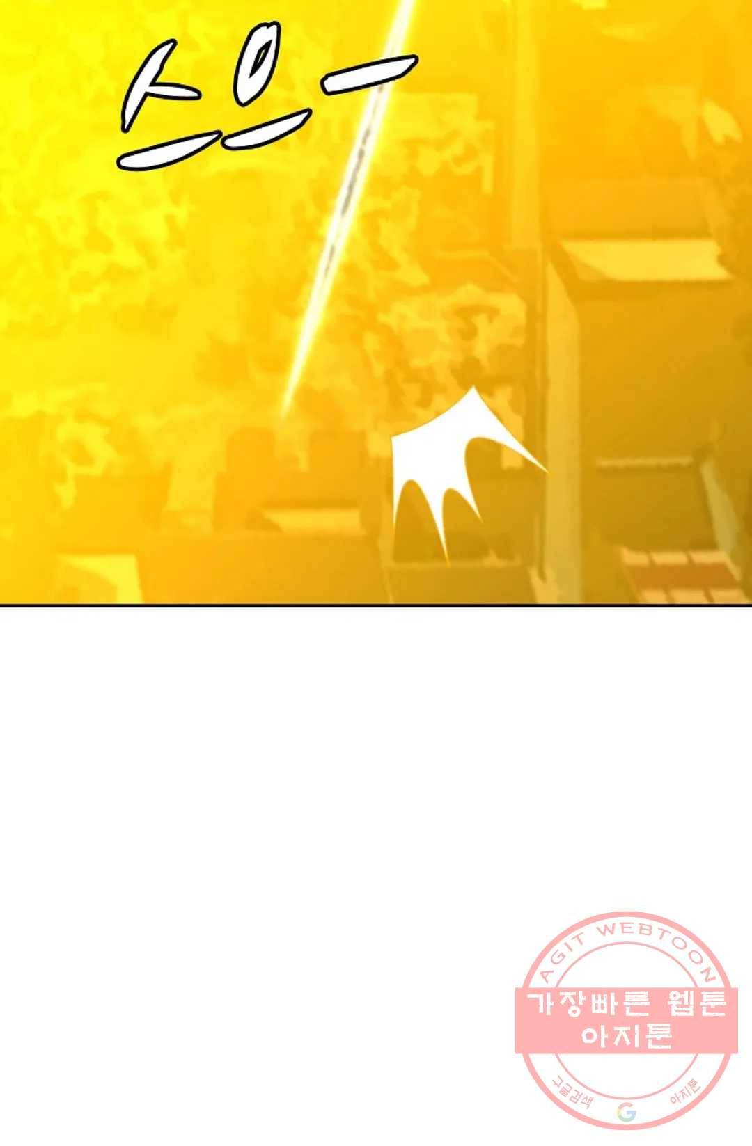 무련전봉 444화 8