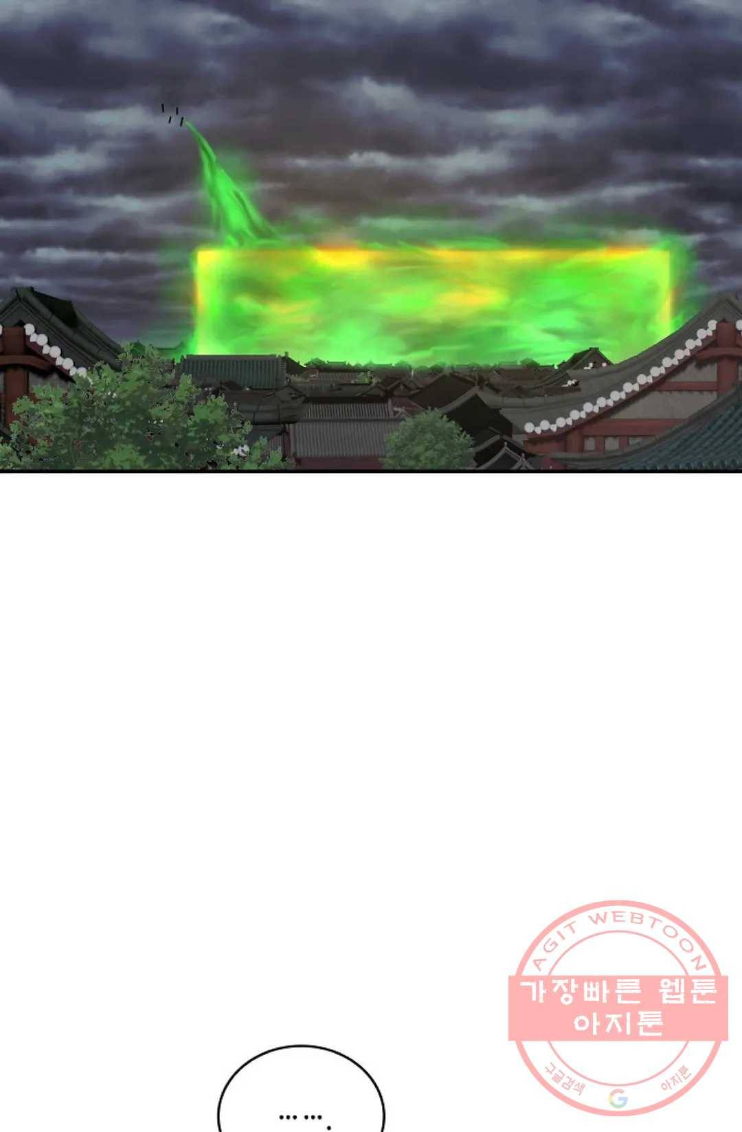 무련전봉 444화 16