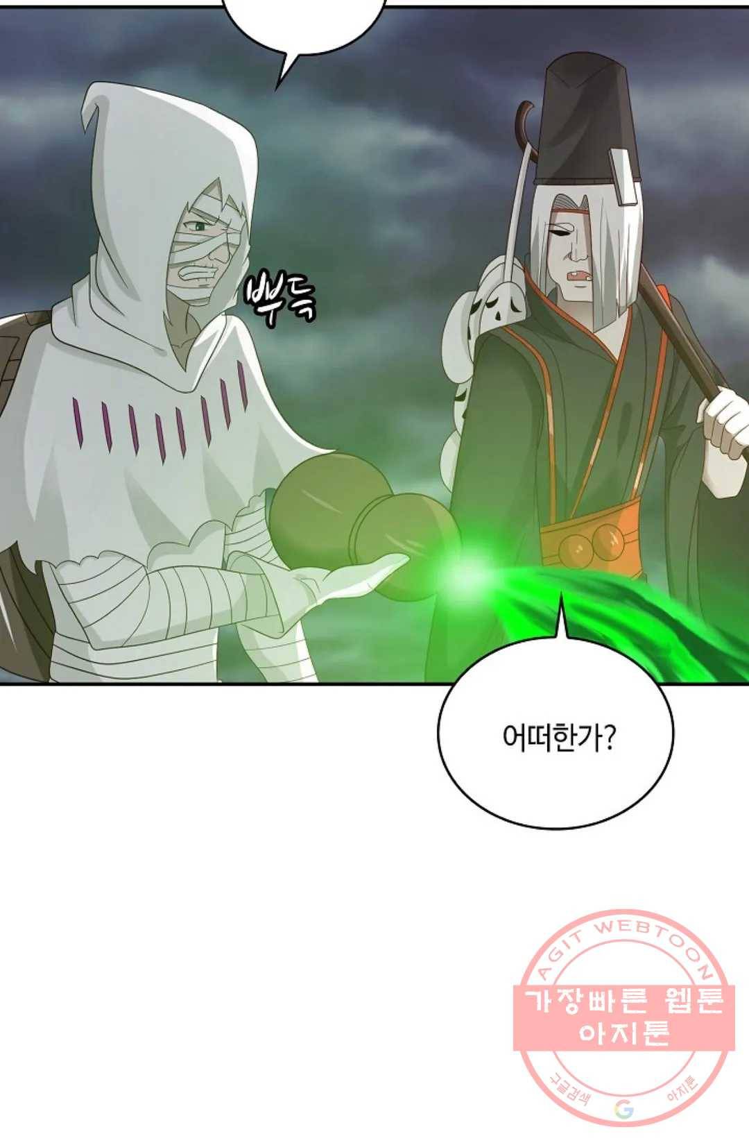 무련전봉 444화 17
