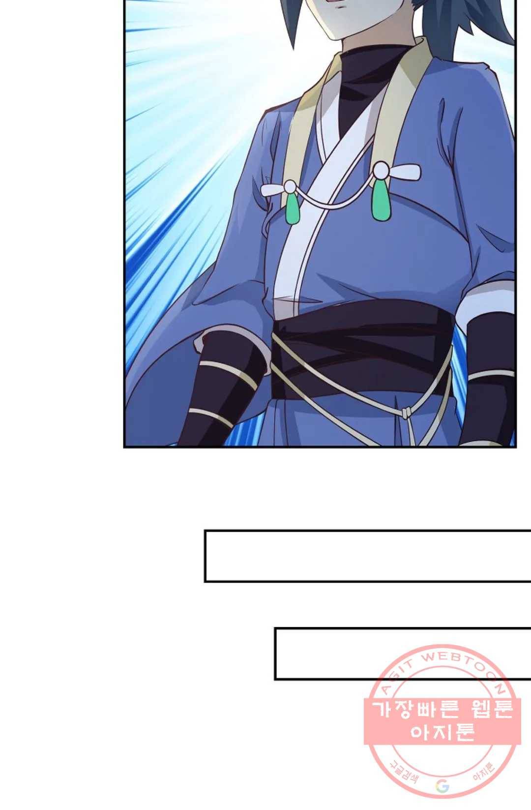 무련전봉 444화 29