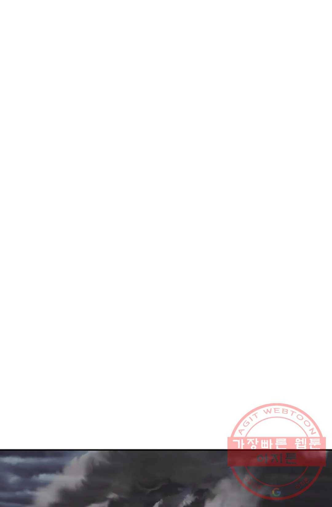 무련전봉 444화 30