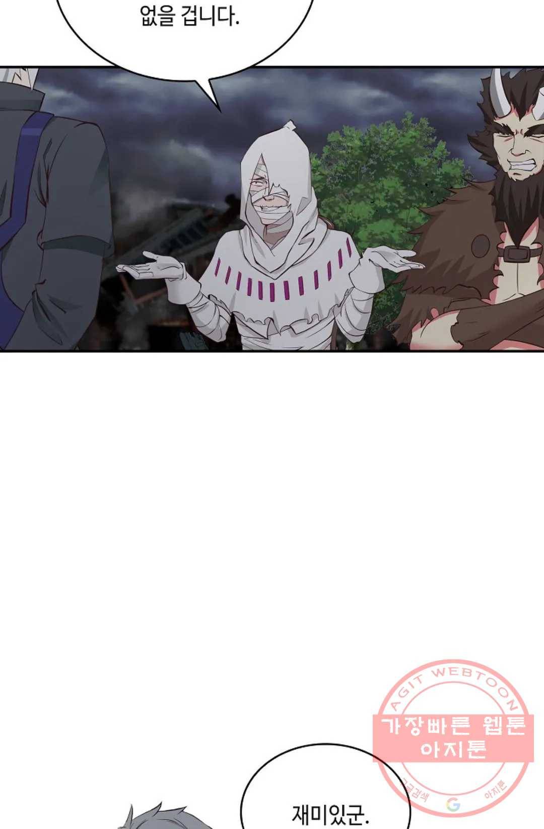 무련전봉 444화 34