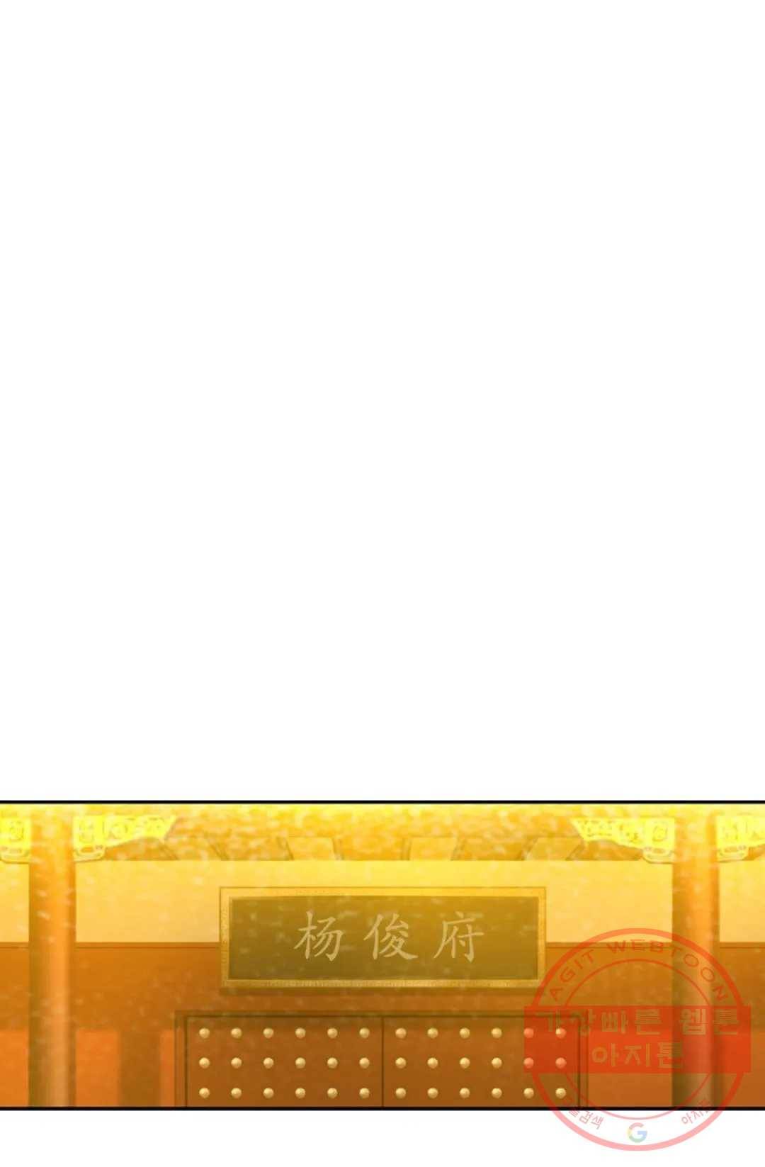 무련전봉 444화 36