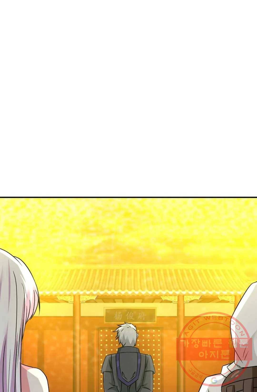 무련전봉 444화 37