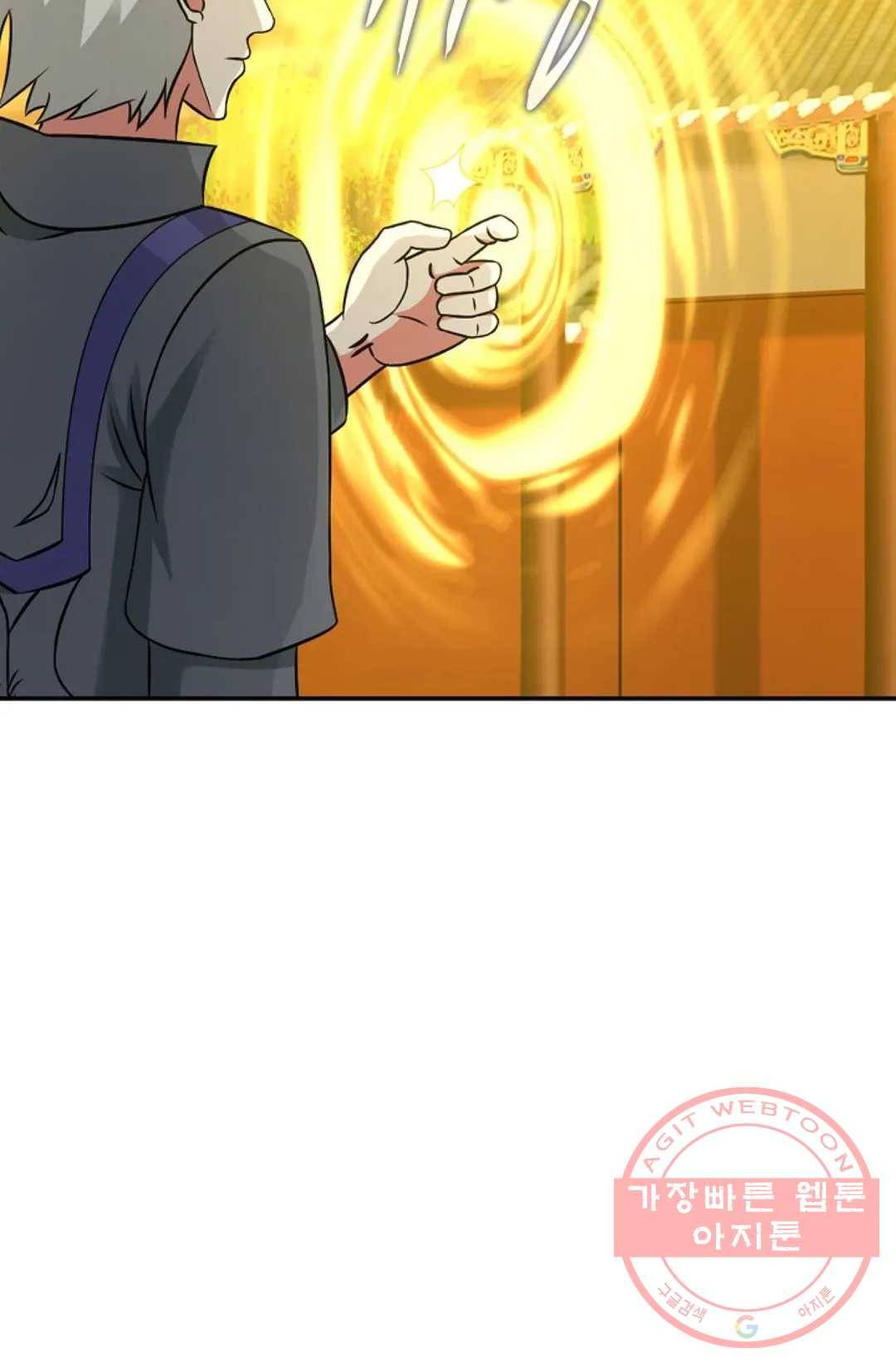 무련전봉 444화 39