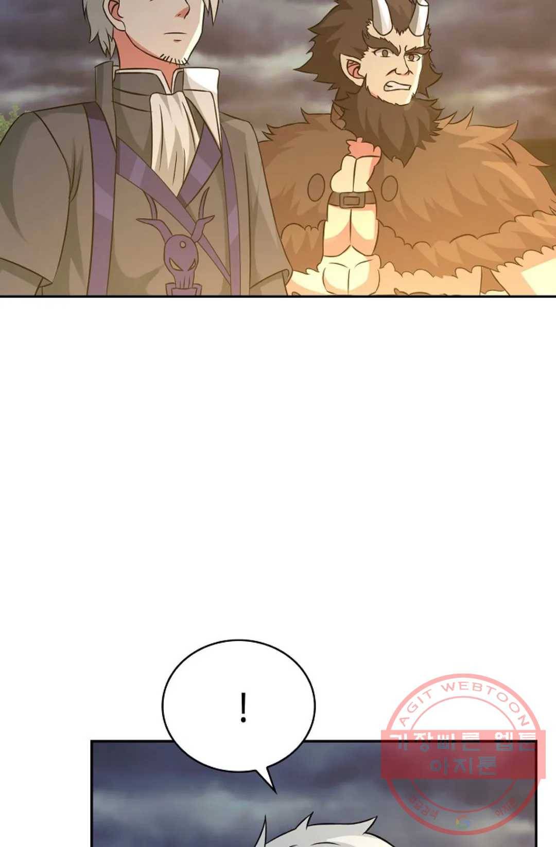 무련전봉 444화 44