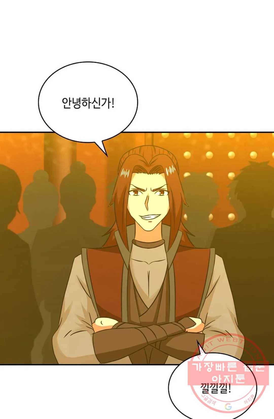 무련전봉 444화 46