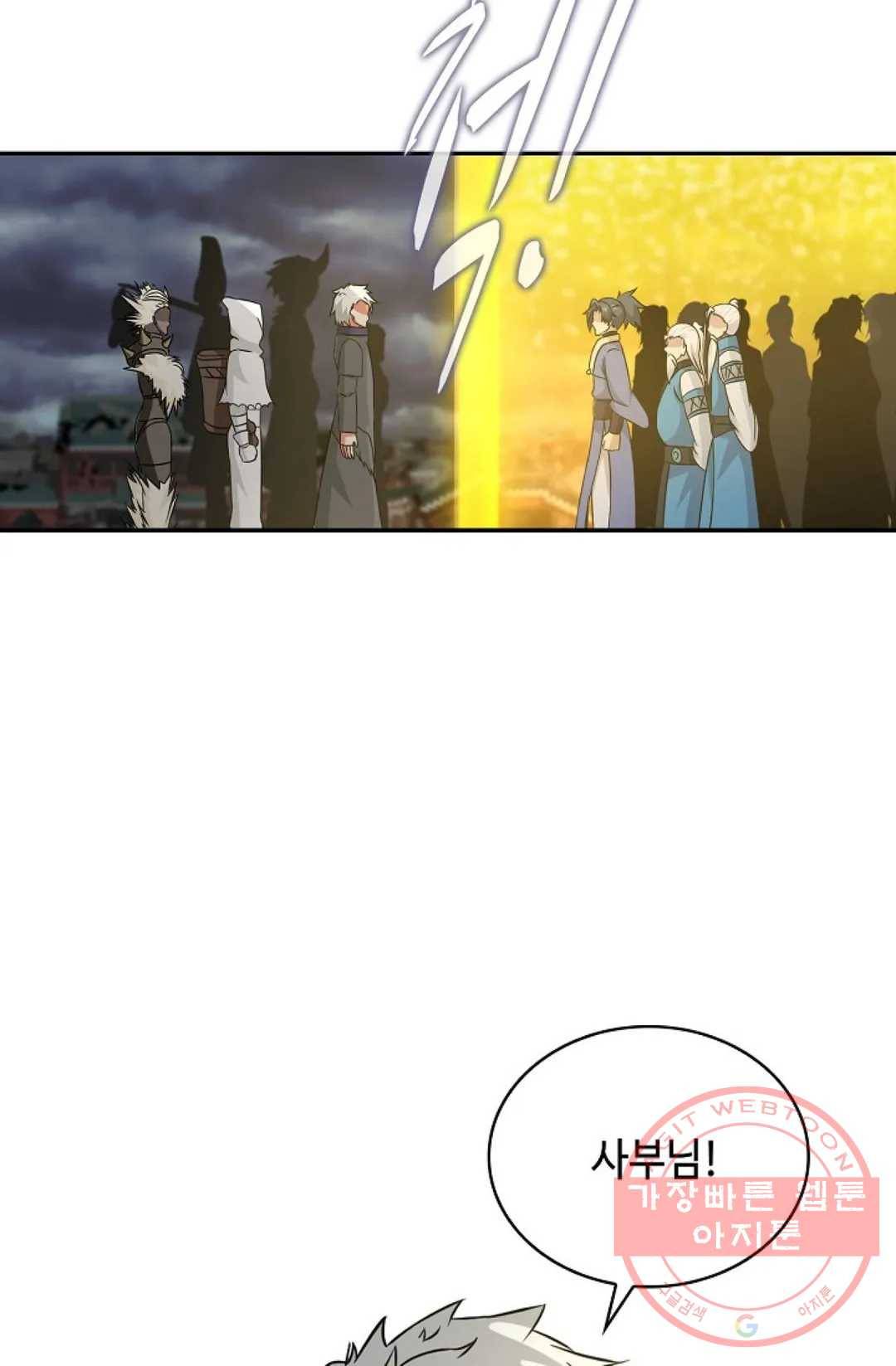 무련전봉 444화 49