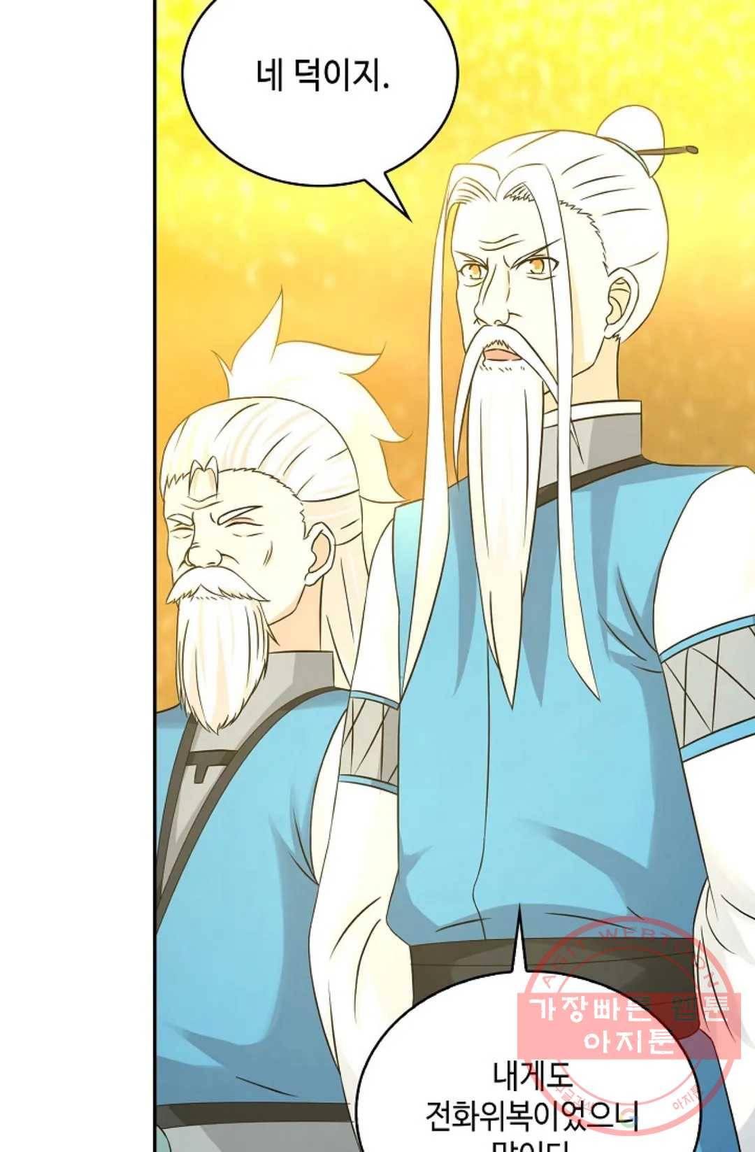 무련전봉 444화 55