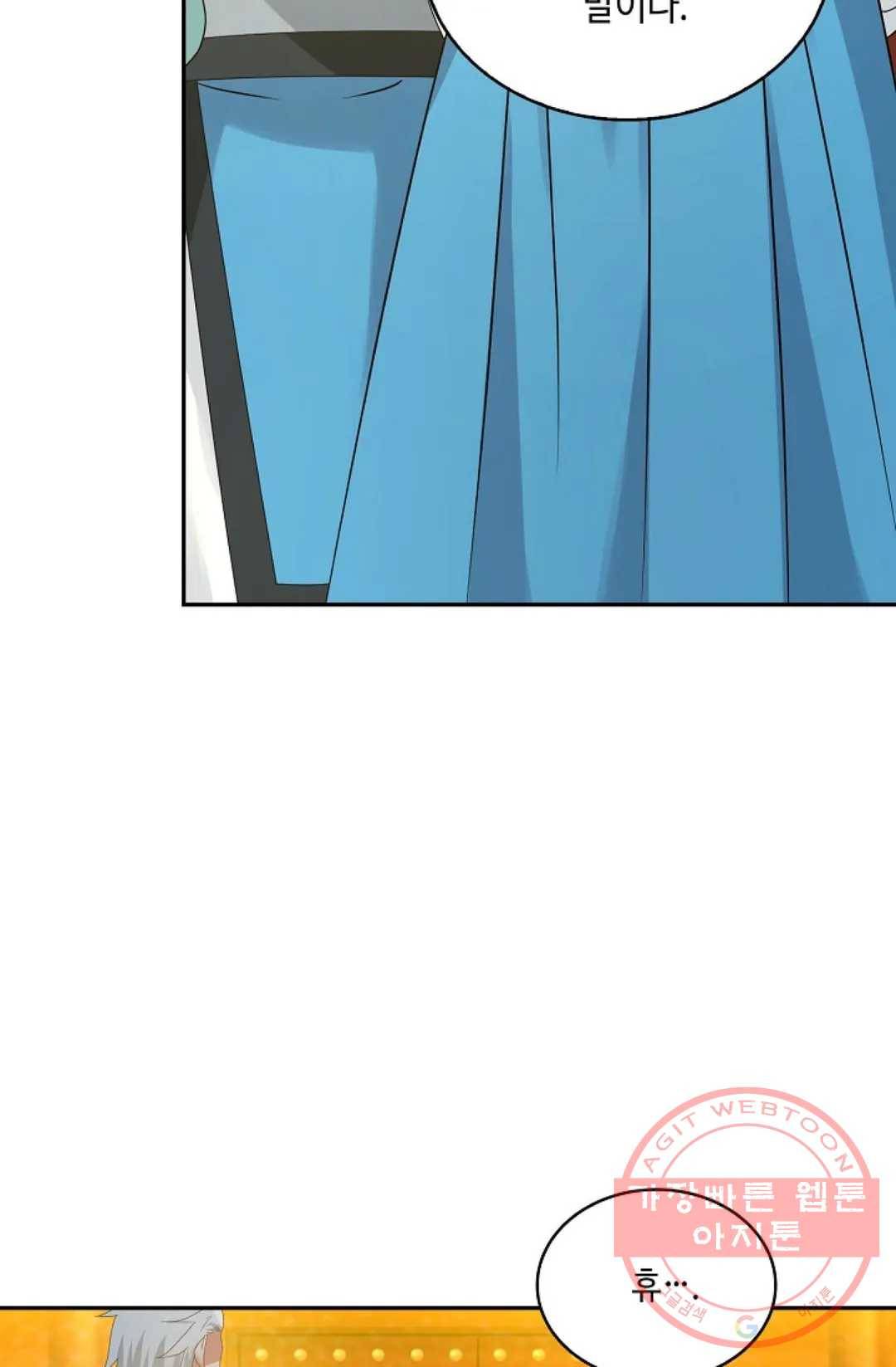 무련전봉 444화 56