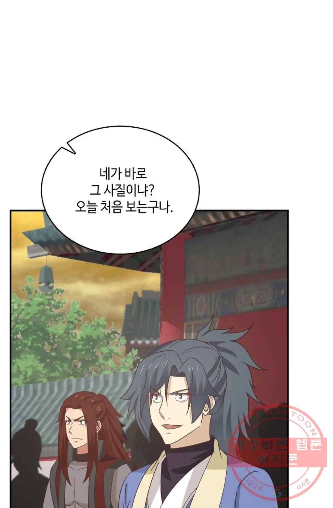 무련전봉 444화 59