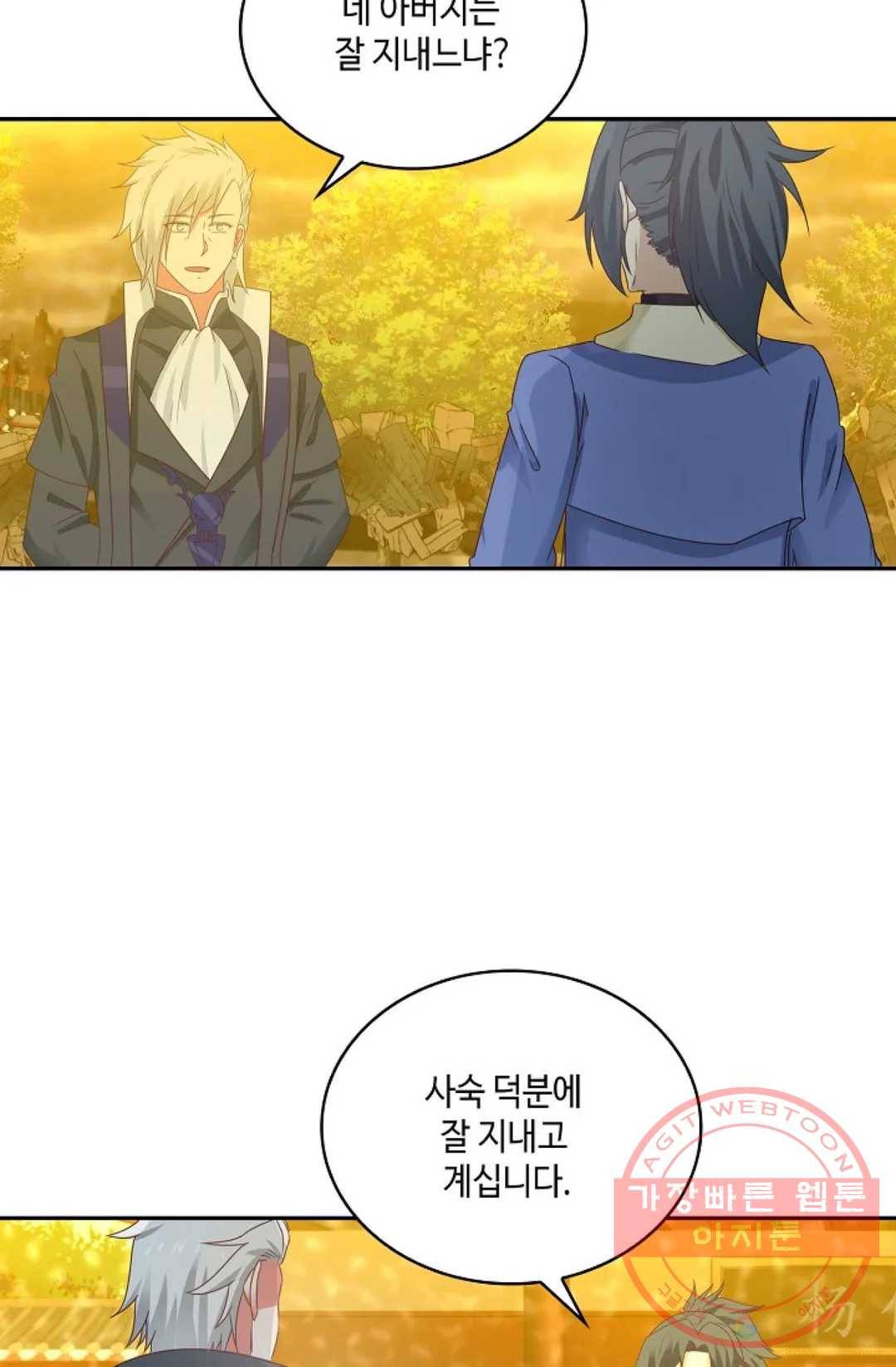 무련전봉 444화 61