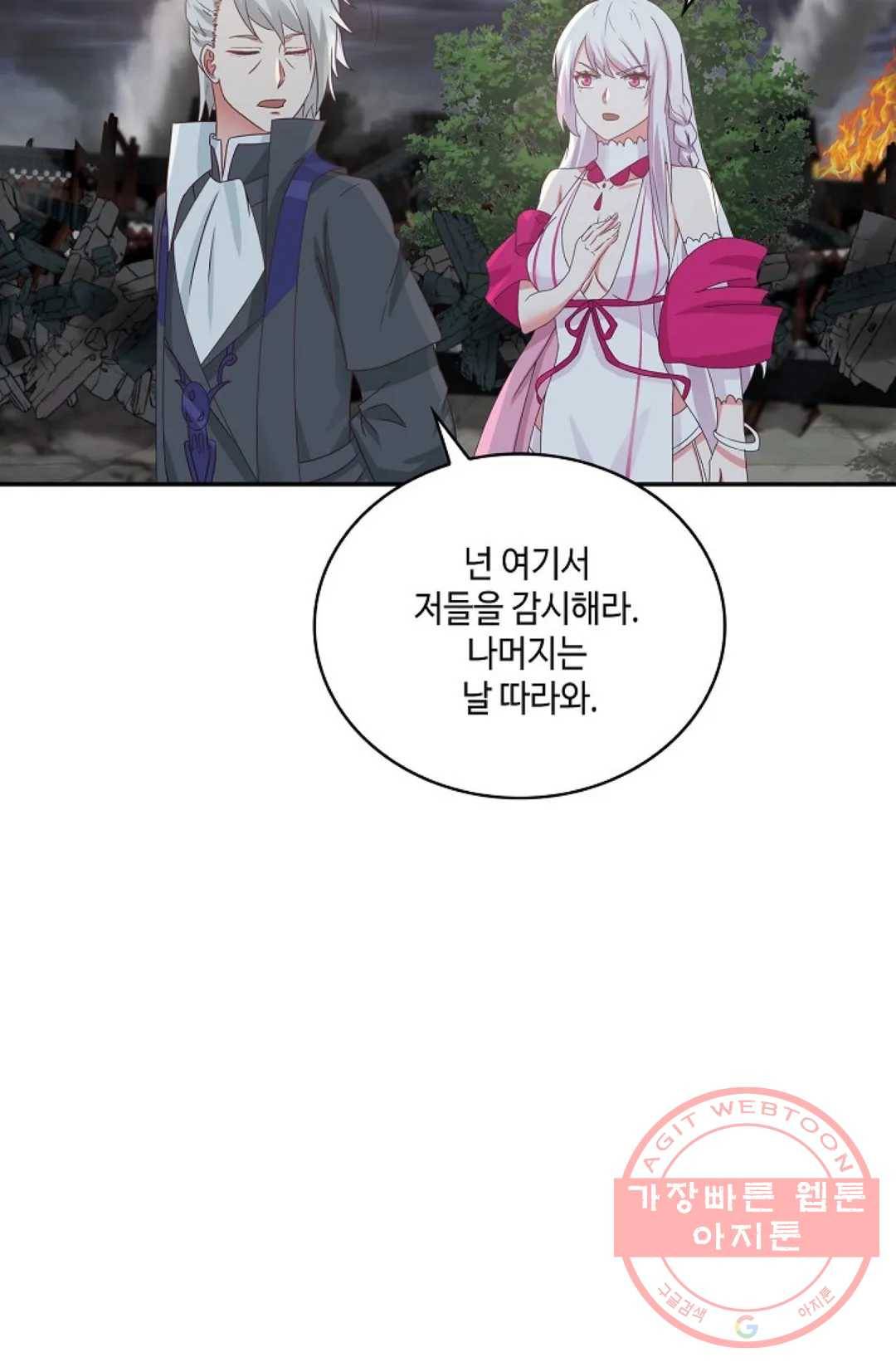 무련전봉 444화 63