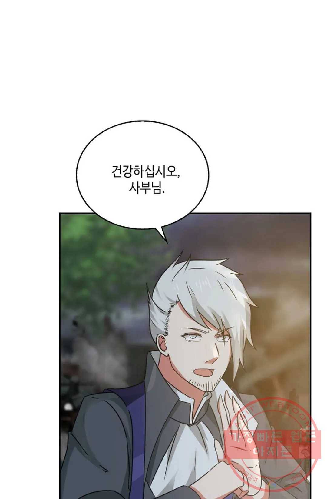 무련전봉 444화 65