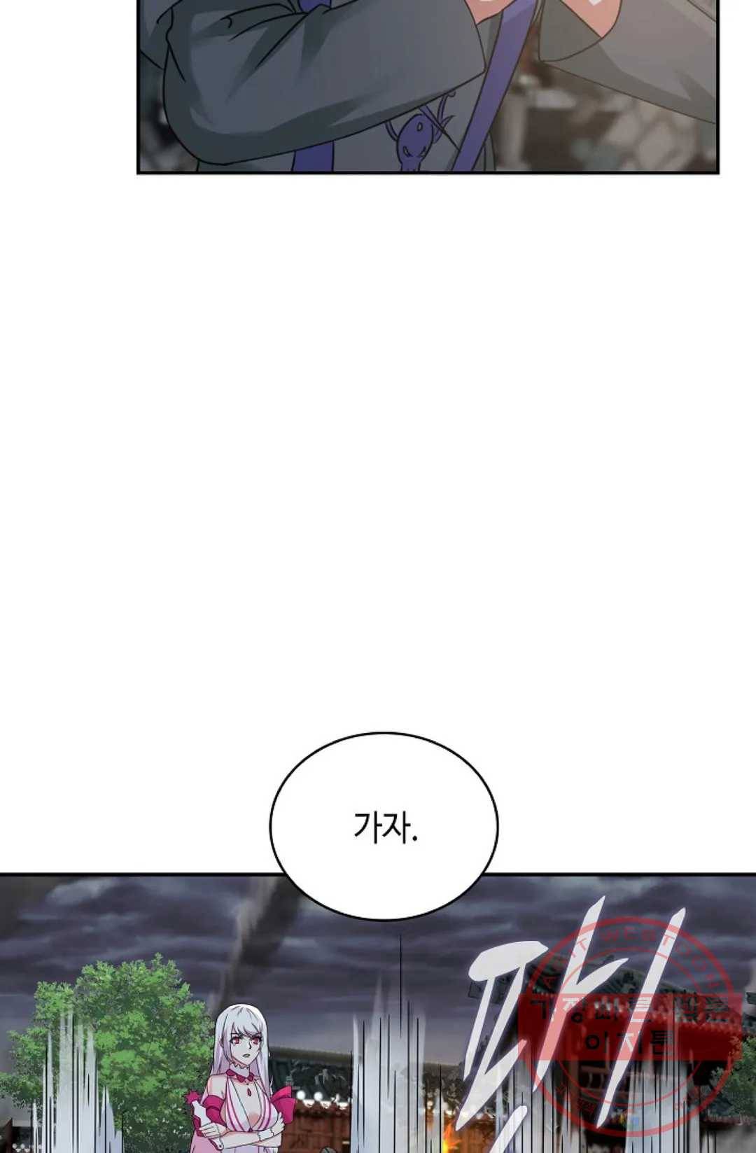 무련전봉 444화 66