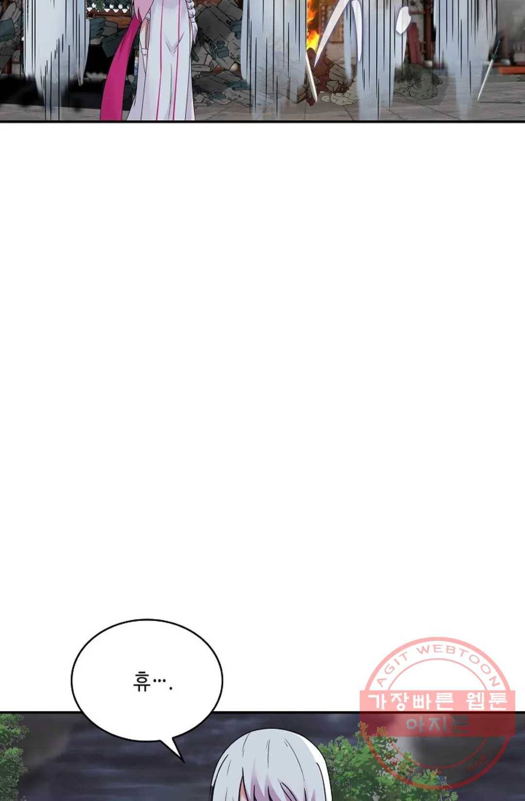 무련전봉 444화 67