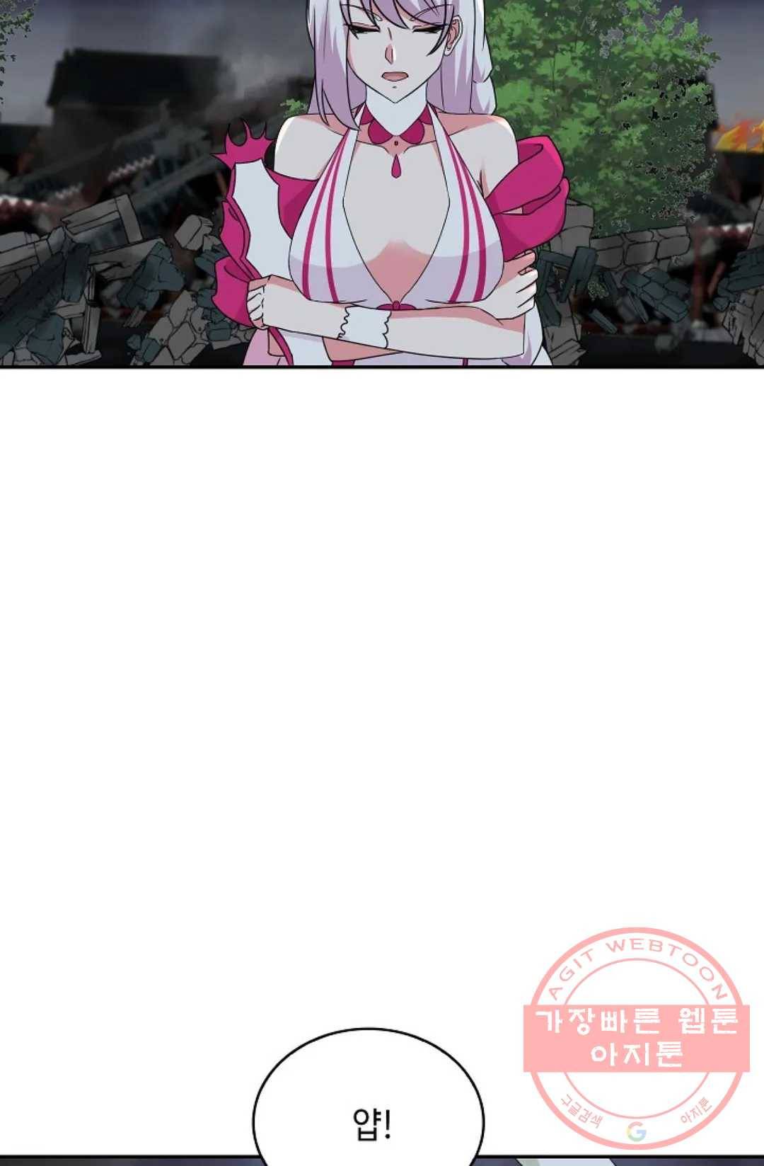 무련전봉 444화 68