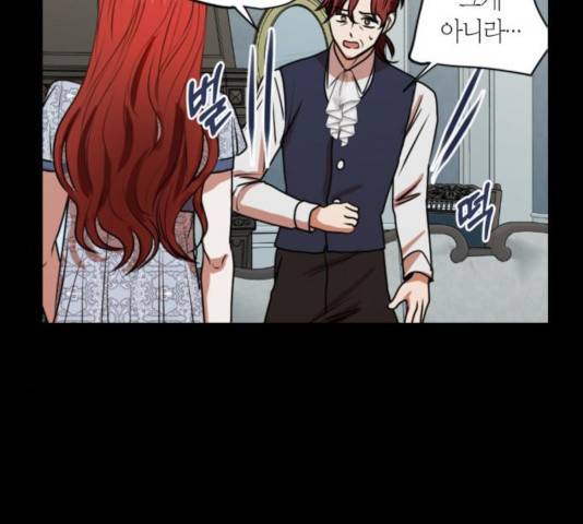 남편을 만렙으로 키우려 합니다 21화 24