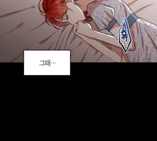 남편을 만렙으로 키우려 합니다 21화 31