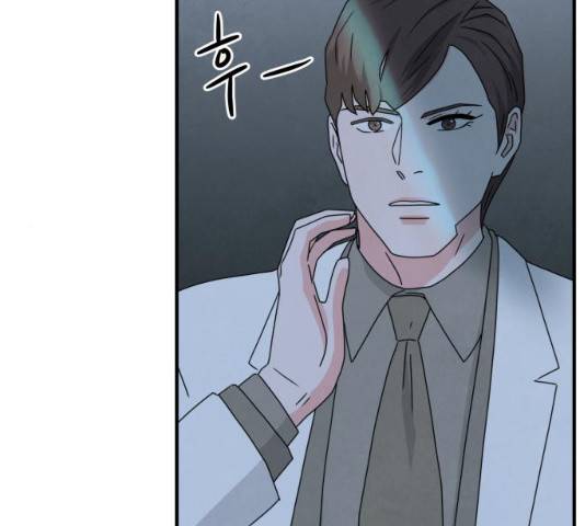 모두 너였다 41화 45