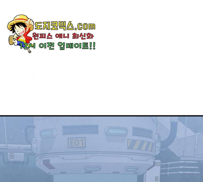 모두 너였다 41화 47