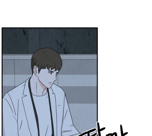 모두 너였다 41화 50