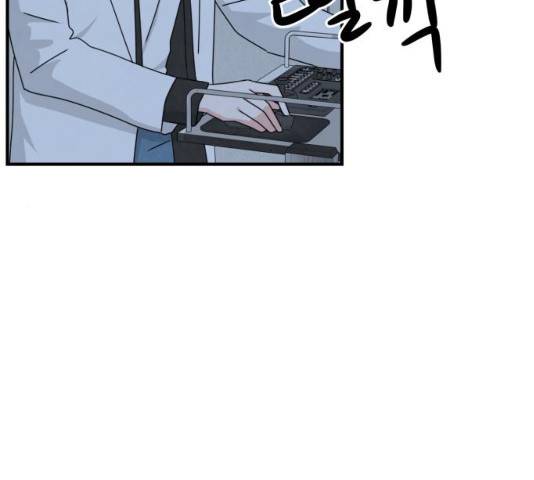 모두 너였다 41화 51