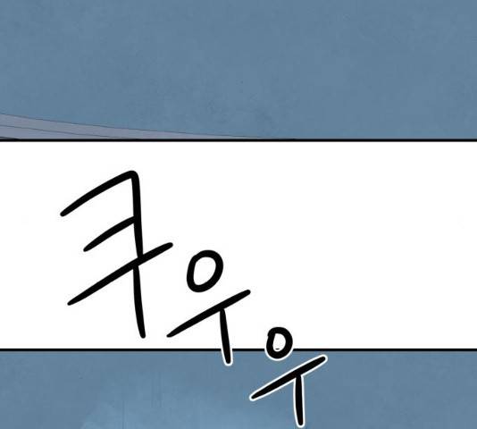 모두 너였다 41화 53