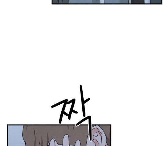 모두 너였다 41화 62