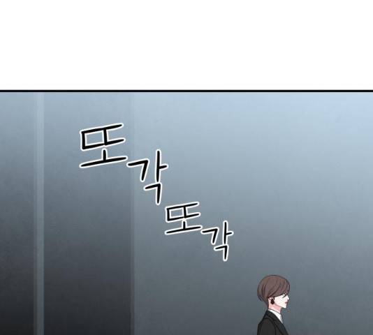 모두 너였다 41화 135
