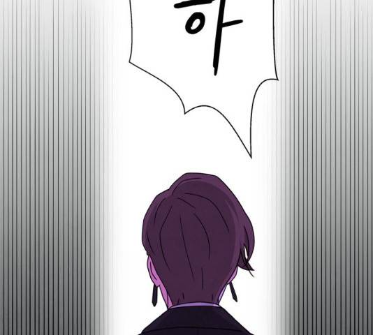 모두 너였다 41화 143
