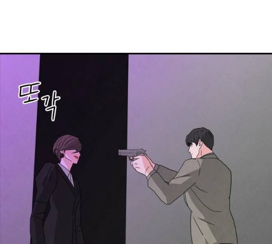 모두 너였다 41화 155