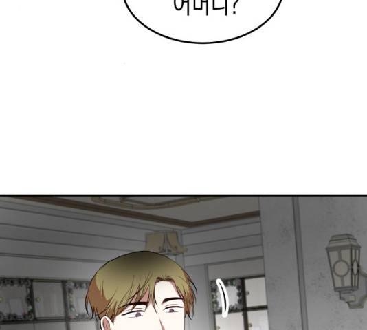인간졸업 56화 27