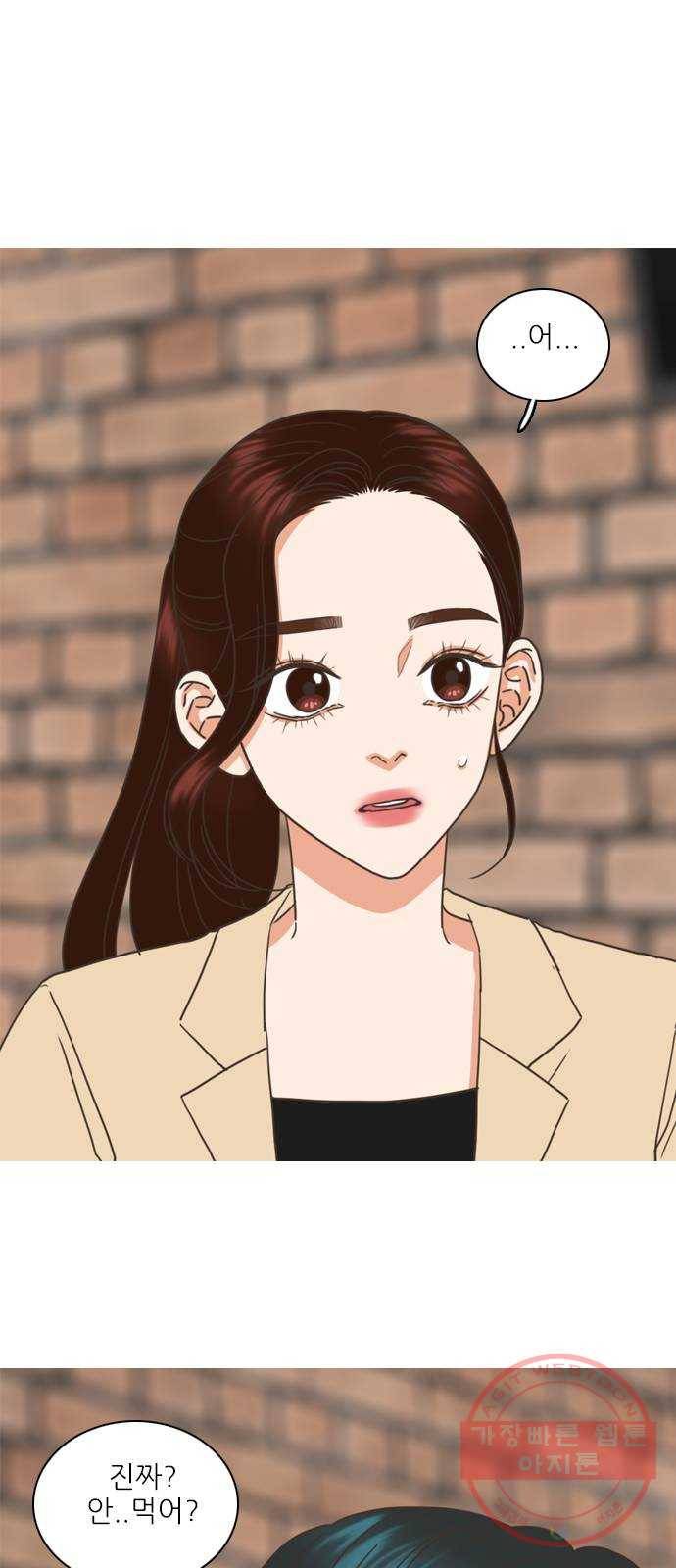 좋은데 어떡해 39화 1