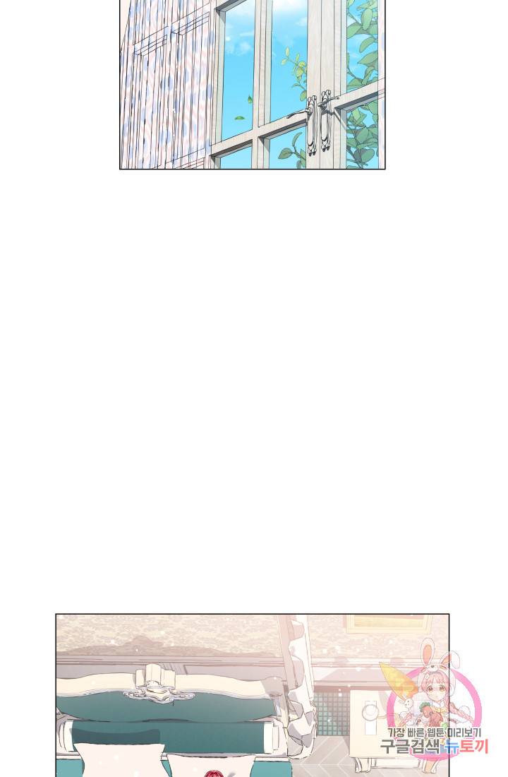 엑스트라는 과도한 집착을 사절합니다 43화 32
