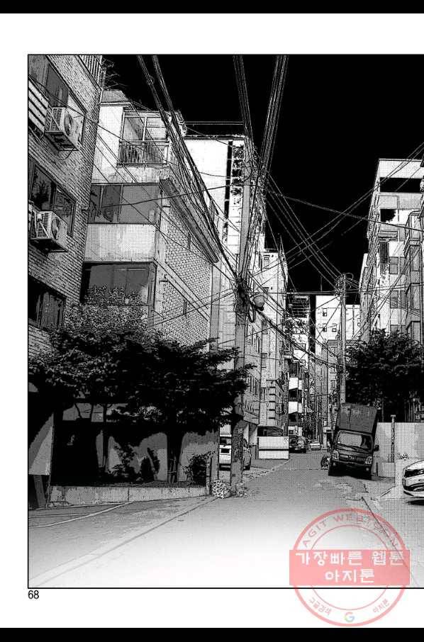 고행석 악질의 전설 4탄 오디션 22화 9
