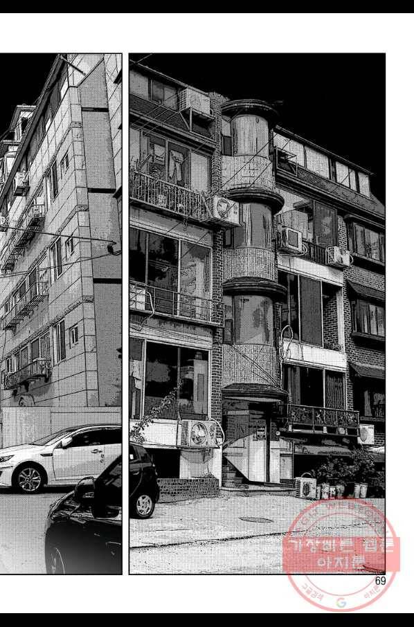 고행석 악질의 전설 4탄 오디션 22화 10