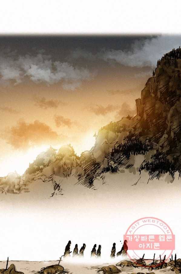 천추 1화 11