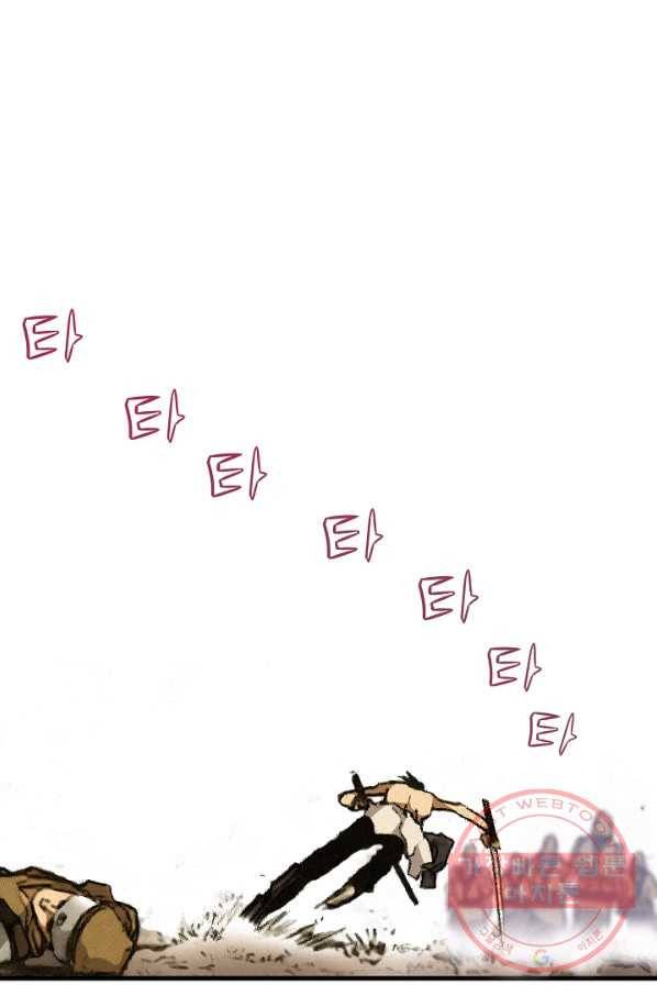 천추 1화 15